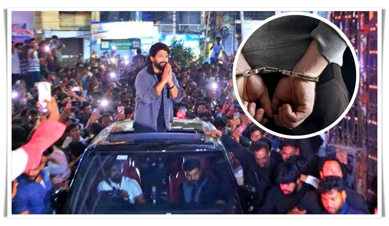 సంధ్య థియేట‌ర్ ఘ‌ట‌న‌.. ప్ర‌ధాన నిందితుడు అరెస్ట్!