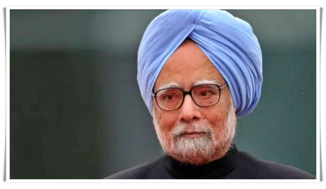 మ‌న్మోహ‌న్ సింగ్ ఆస్తుల విలువ ఎంతో తెలుసా..?