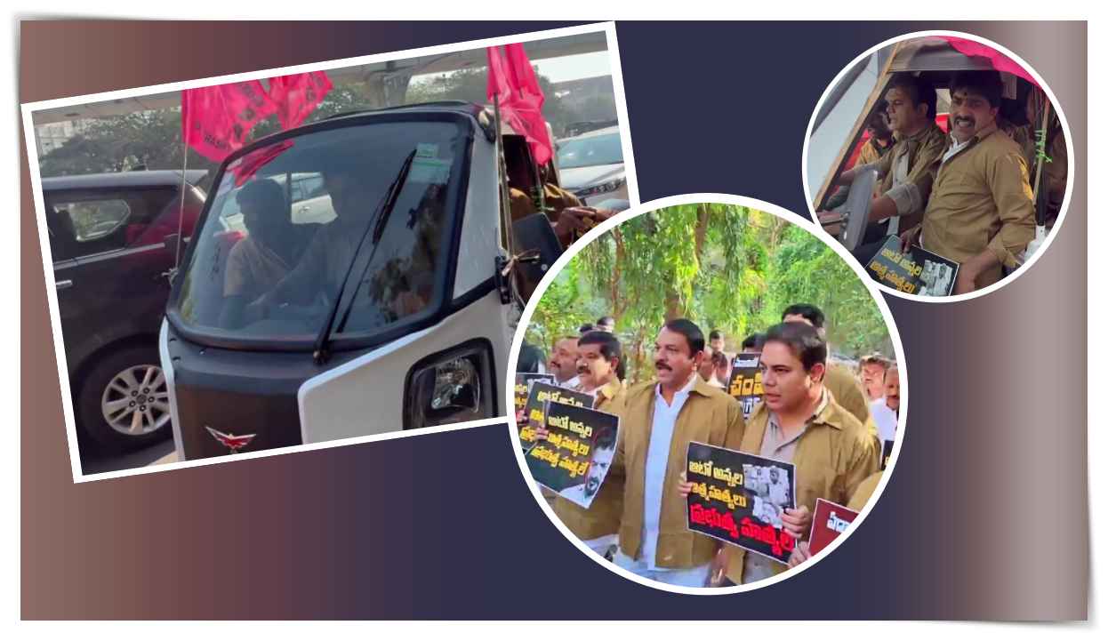 ఆటో నడుపుతూ అసెంబ్లీకి కేటీఆర్.. వీడియో వైరల్
