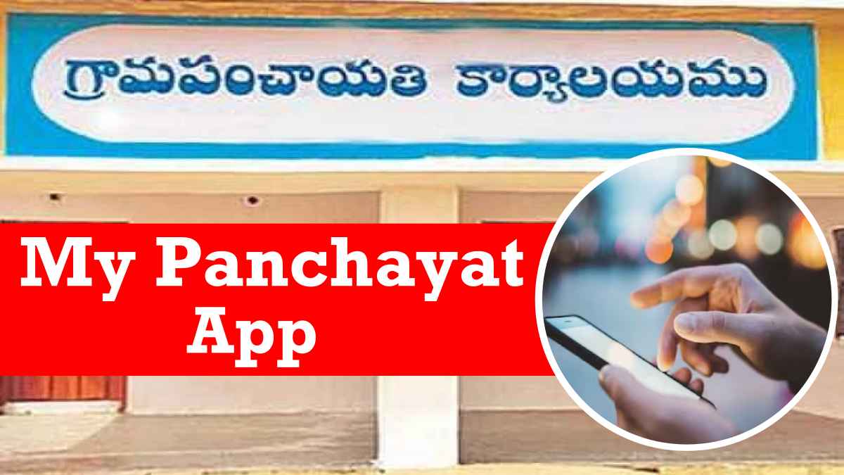 బర్త్, డెత్, మ్యారేజ్.. ఇక నుంచి అన్ని సర్టిఫికెట్లు ఆన్లైన్లోనే