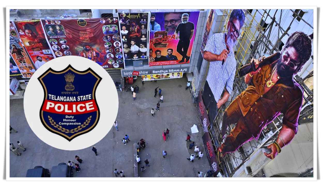 సంధ్య థియేటర్‌ తొక్కిసలాట.. పోలీసుల స్ట్రాంగ్ వార్నింగ్‌