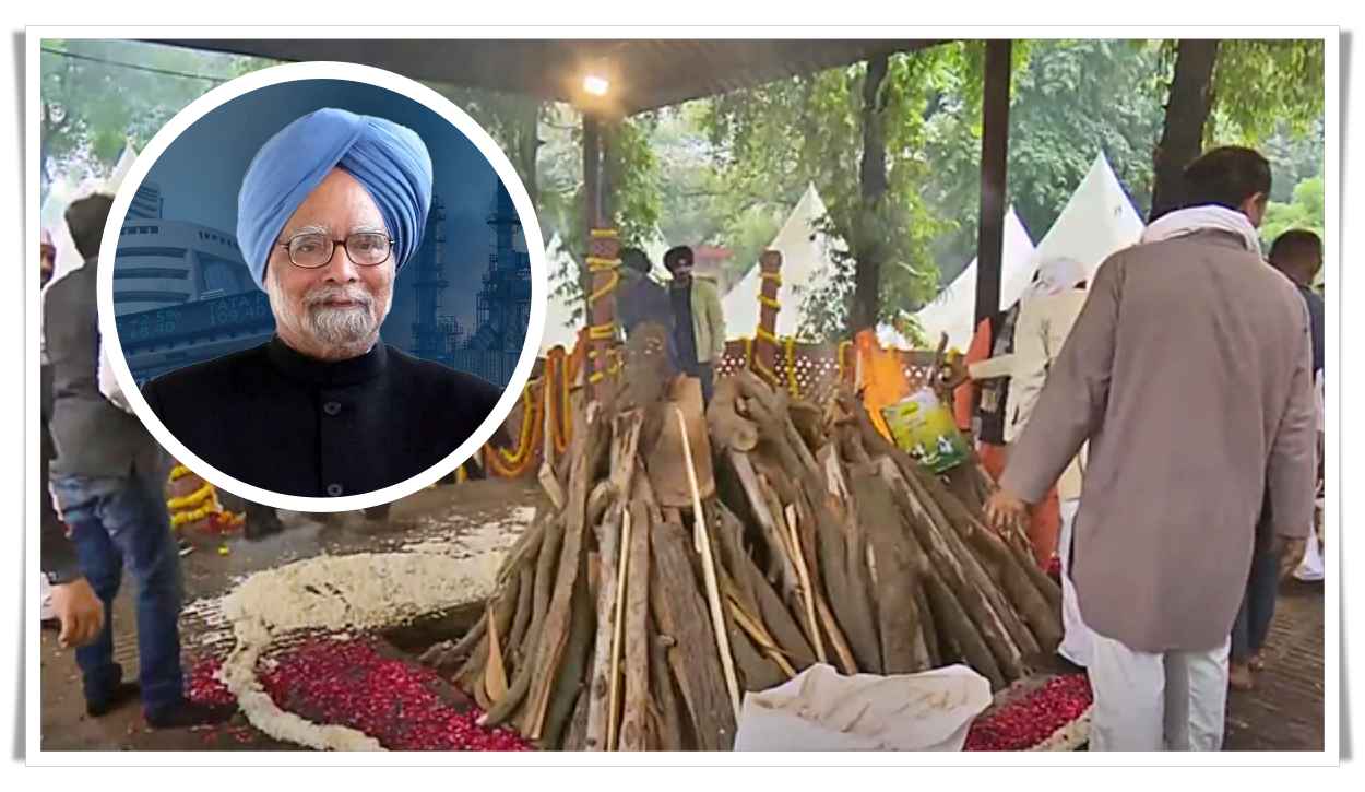 ఇక సెలవు.. ప్రభుత్వ లాంఛనాలతో మన్మోహన్ సింగ్​ అంత్యక్రియలు