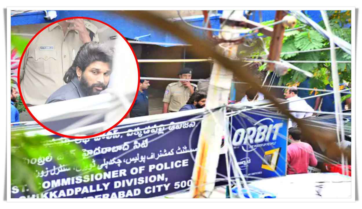 సంధ్య థియేటర్ ఘటన.. అల్లు అర్జున్‌ను పోలీసులు అడుగుతున్న ప్రశ్నలివే!
