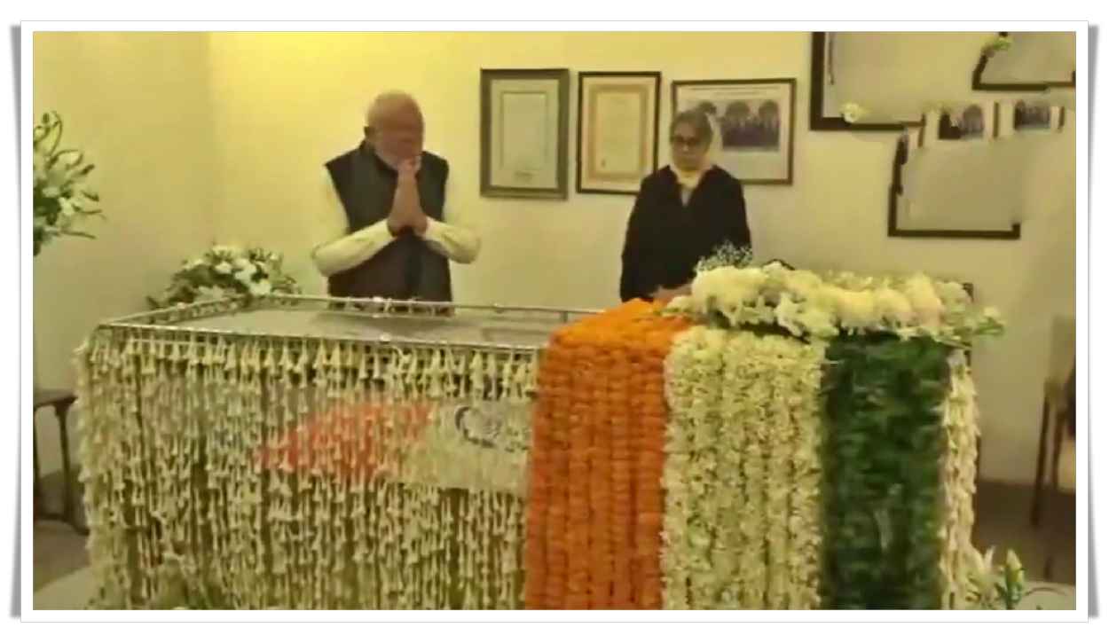 మన్మోహన్‌ సింగ్‌ పార్థివదేహానికి ప్రధాని మోదీ నివాళులు