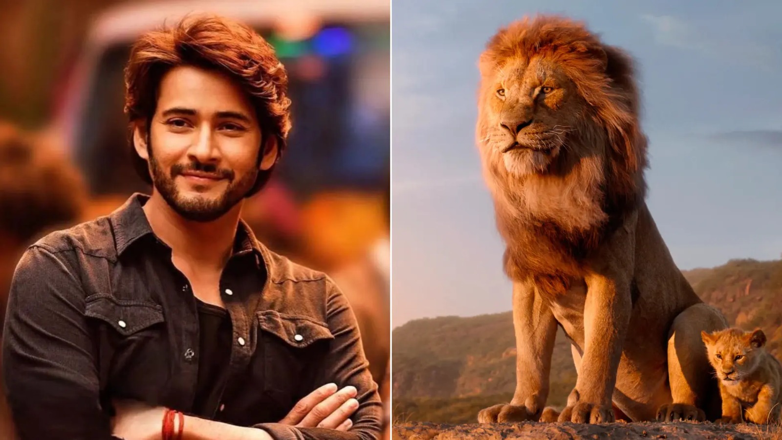 Mufasa The Lion King: సింహాంనోట మహేశ్‌బాబు మాట.. ‘ముఫాసా’ కింగ్ ఎలా అయ్యాడు?