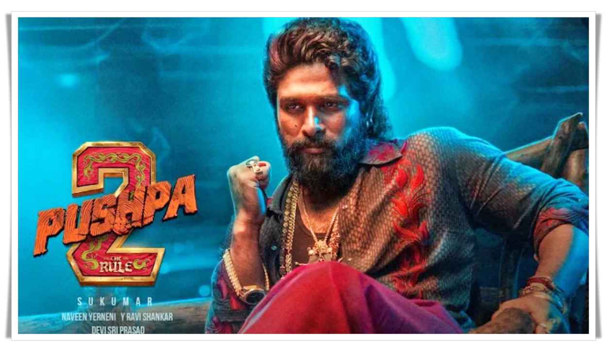 ఓటీటీలో ‘పుష్ప 2’ జాతర.. ఎప్పుడంటే?