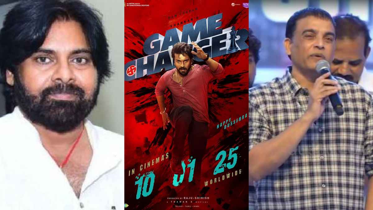 ‘గేమ్‌ ఛేంజర్‌’ ఈవెంట్‌.. మృతులకు పవన్‌, దిల్ రాజు ఆర్థికసాయం