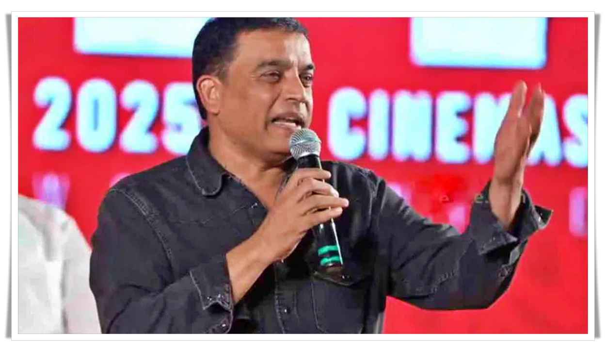 ఆంధ్రాకు సినిమా.. మనకు కల్లు, మటన్ ఉంటే చాలు : దిల్ రాజు