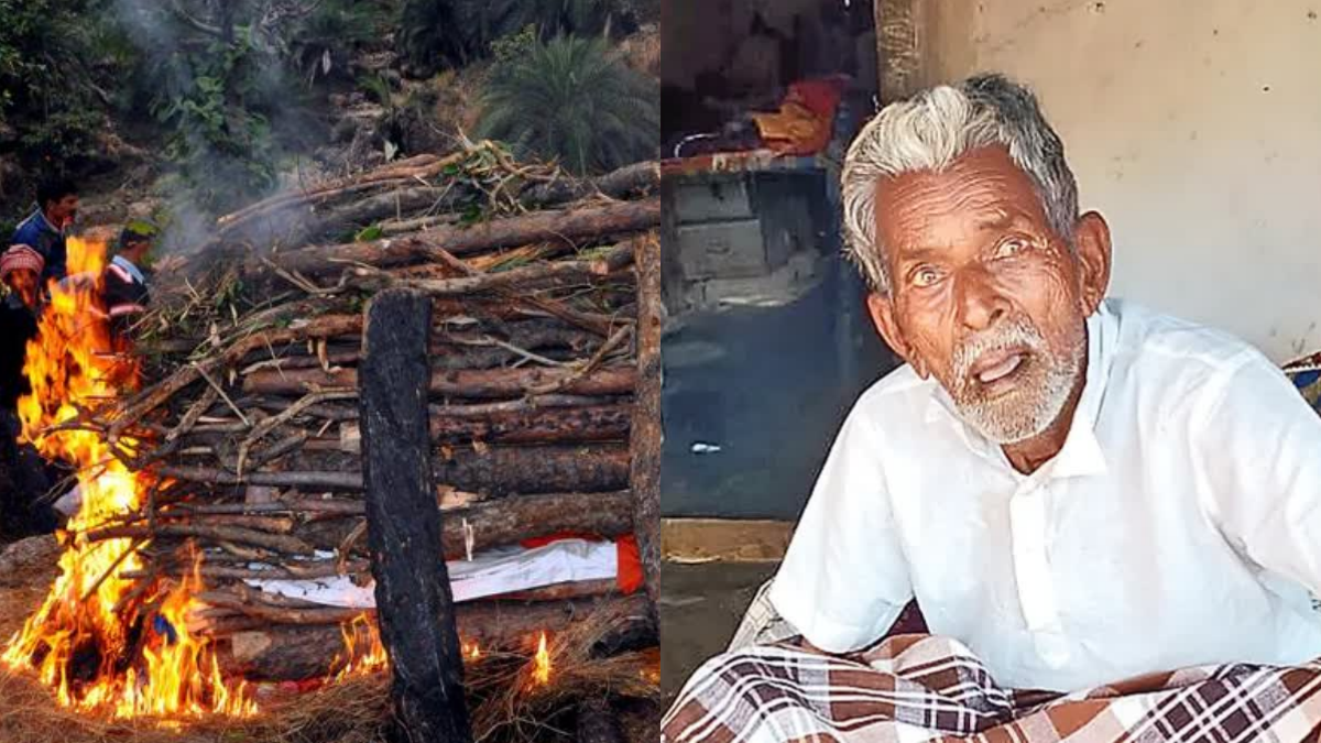 అంత్యక్రియలకు ఏర్పాట్లు.. సడెన్ గా లేచి కూర్చొవడంతో అంతా షాక్