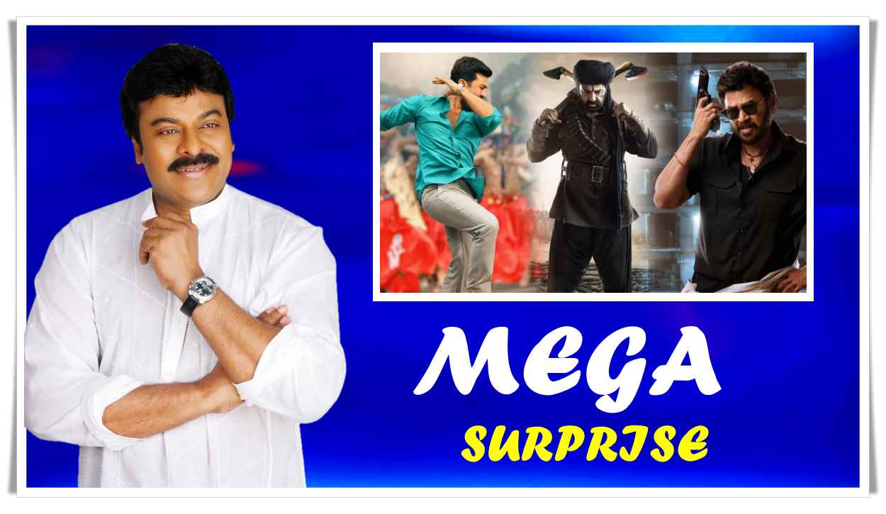 సంక్రాంతి హీరోలతో ‘మెగా’ ఇంటర్వ్యూ.. ఇక కిక్కే కిక్కు