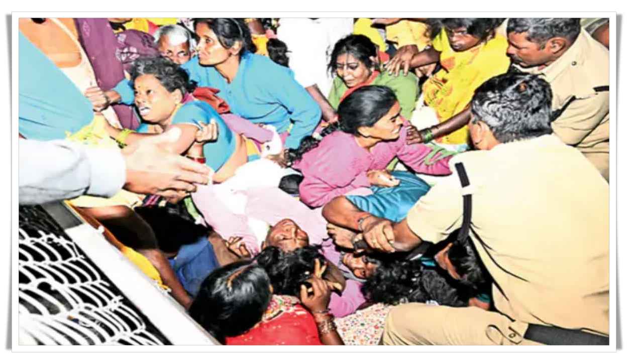 తిరుపతిలో పెనువిషాదం.. అసలేం జరిగింది?