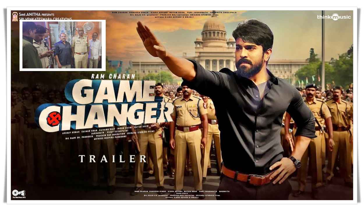 లోకల్ ఛానెల్ లో ‘గేమ్ ఛేంజర్’ టెలికాస్ట్.. నిందితుల అరెస్టు