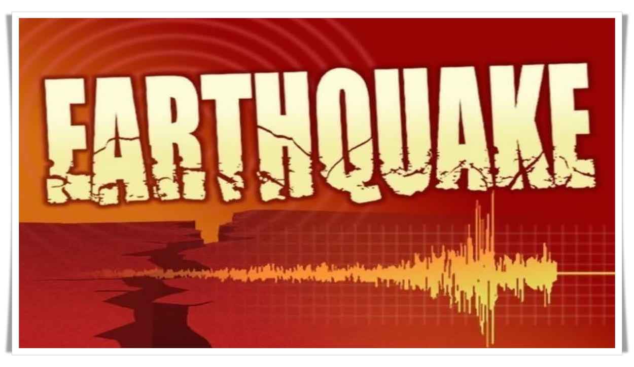 జపాన్​లో భారీ భూకంపం.. సునామీ అలర్ట్ జారీ