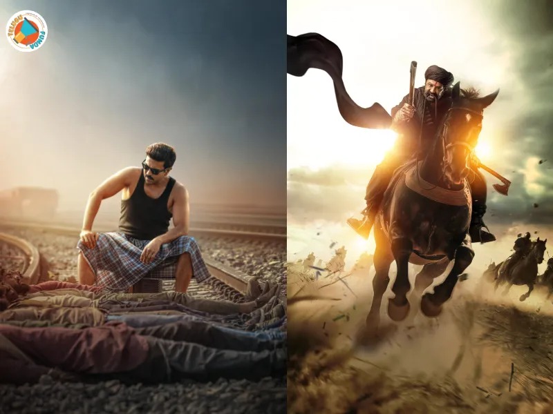 చెర్రీ, బాలయ్య సినిమాల టికెట్ రేట్ల పెంపుపై హైకోర్టులో పిల్