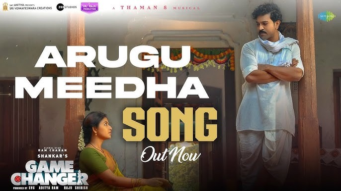 Game Changer: చెర్రీ మూవీ నుంచి మెలోడీ సాంగ్ వచ్చేసిందోచ్!