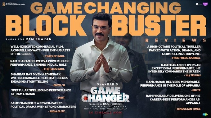 Ram Charan: ప్రతి విషయంలోనూ నిజమైన ‘గేమ్ ఛేంజర్’.. ఉపాసన ట్వీట్