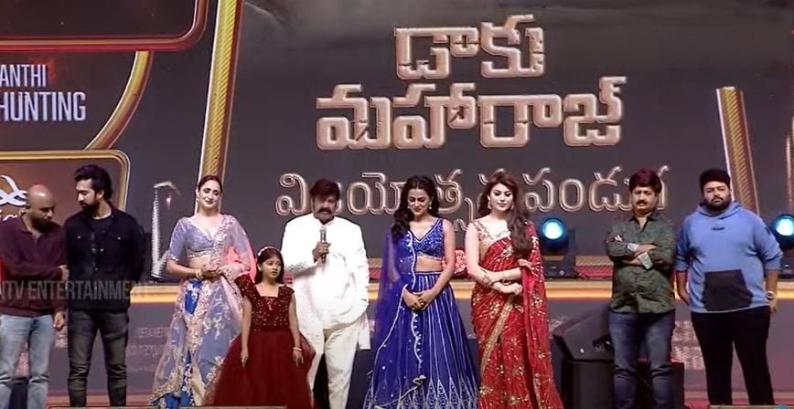 నా ఊపిరి ఉన్నంత వరకూ సినిమాలు చేస్తా.. ‘డాకు’ సక్సెస్‌ మీట్‌లో బాలయ్య