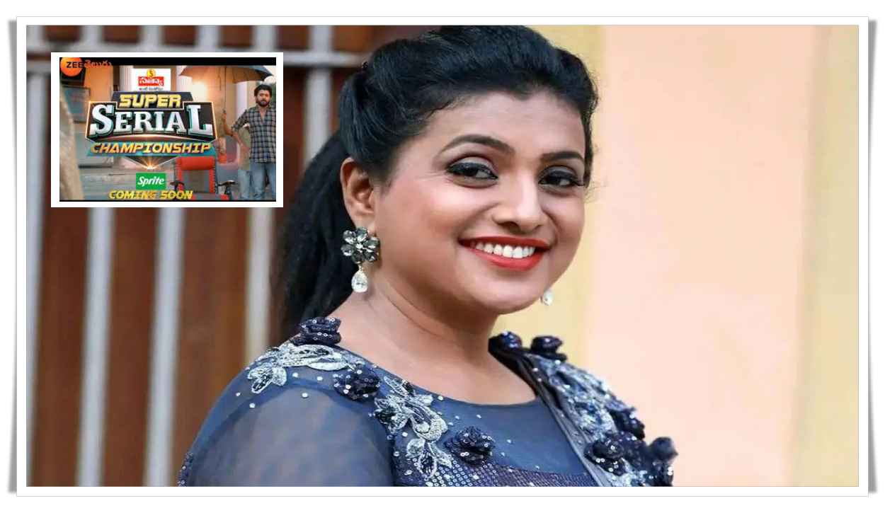 రాజకీయాలకు షార్ట్ బ్రేక్..! బుల్లితెరపై ‘రోజా’ రీ ఎంట్రీ
