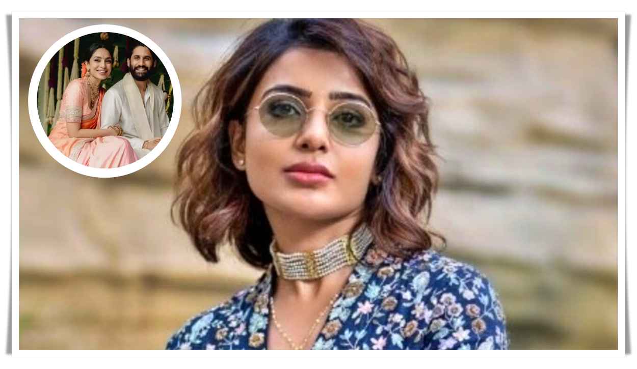 ‘నా లైఫ్’లో దానికి చోటు లేదు.. చైతన్య-శోభిత పెళ్లిపై సమంత కామెంట్స్