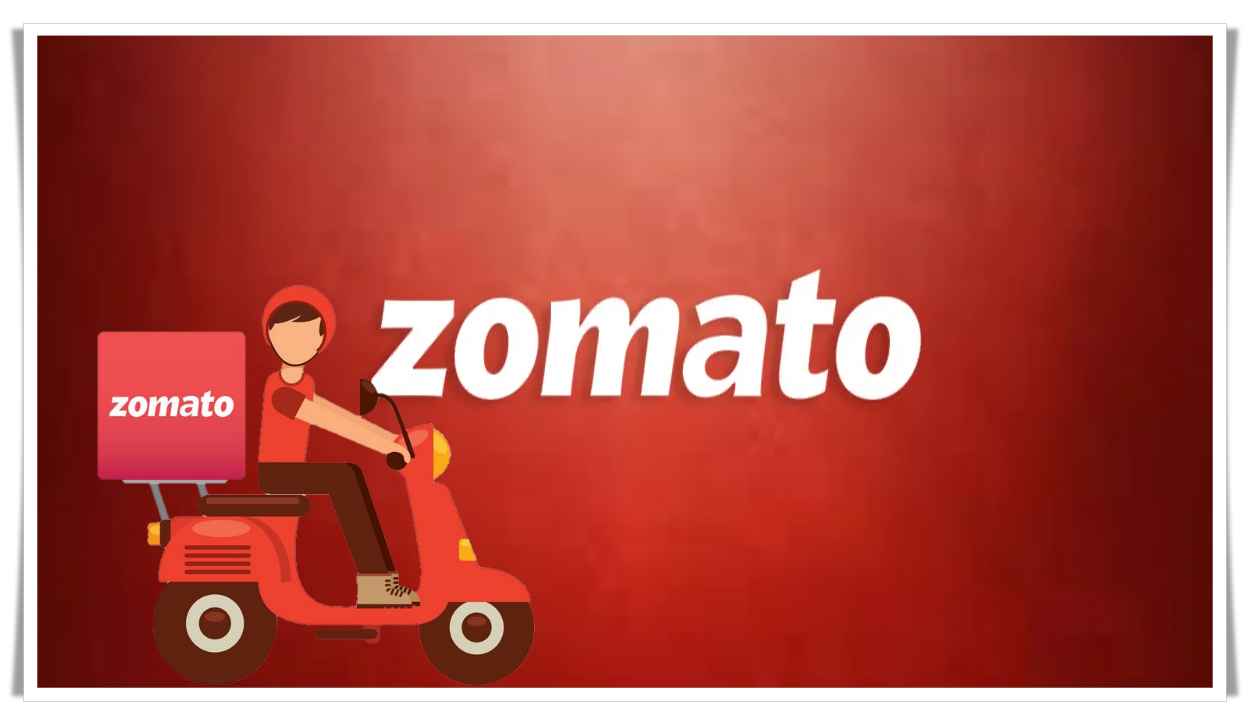 జొమాటో పేరు మారింది.. కొత్త పేరు ఏంటంటే..?
