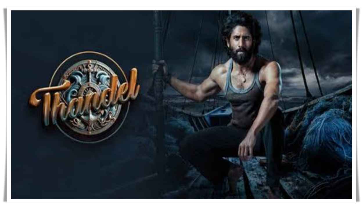 ‘తండేల్’కు తప్పని పైరసీ కష్టాలు.. ఆన్లైన్లో HD వెర్షన్