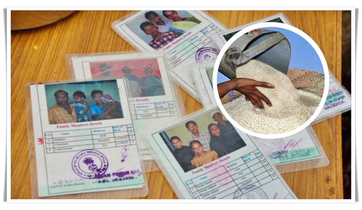 కొత్త రేషన్​ కార్డుదారులకు గుడ్ ​న్యూస్