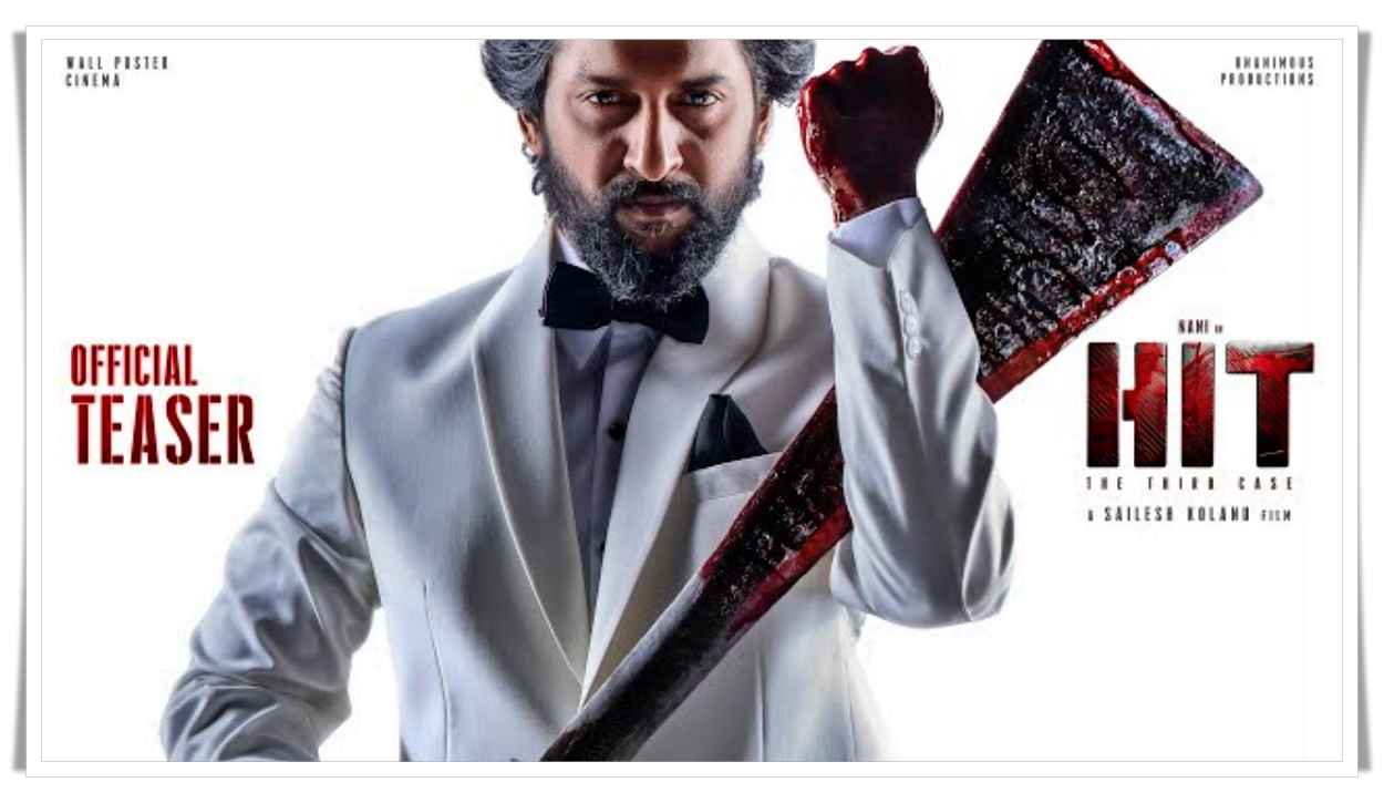 అర్జున్‌ సర్కార్‌ ఆన్‌ డ్యూటీ.. ‘హిట్‌ 3’ టీజర్ చూశారా?
