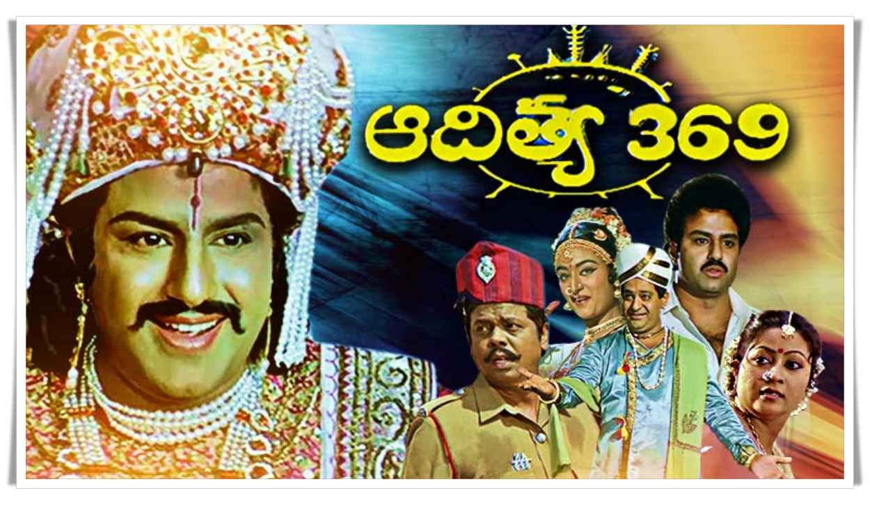 బాలయ్య బ్లాక్ బస్టర్ హిట్ మూవీ రీ రిలీజ్.. ఎప్పుడంటే?