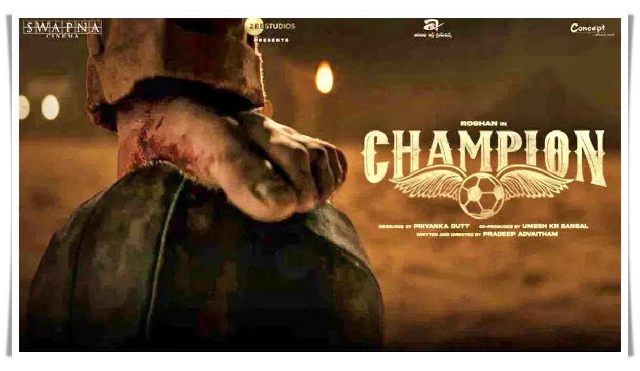 స్పోర్ట్స్ డ్రామాతో వస్తున్న రోషన్.. ‘ఛాంపియన్’ గ్లింప్స్ చూశారా?