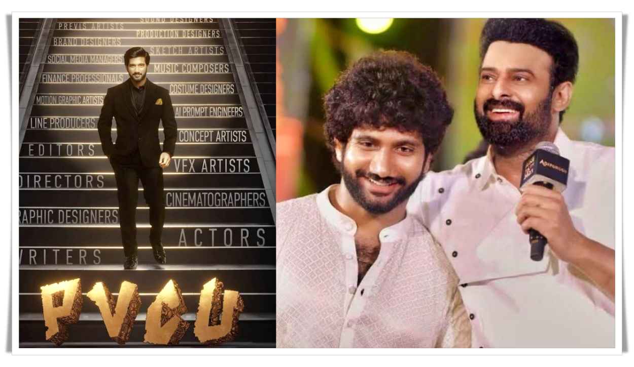 ప్రభాస్-ప్రశాంత్ వర్మ సినిమా టైటిల్ ఇదే!