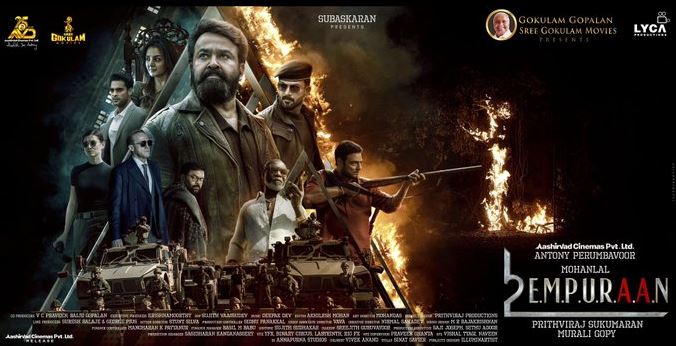 L2: Empuran: దేశంలోనే తెలుగు ఇండస్ట్రీ ది బెస్ట్: మోహన్ లాల్