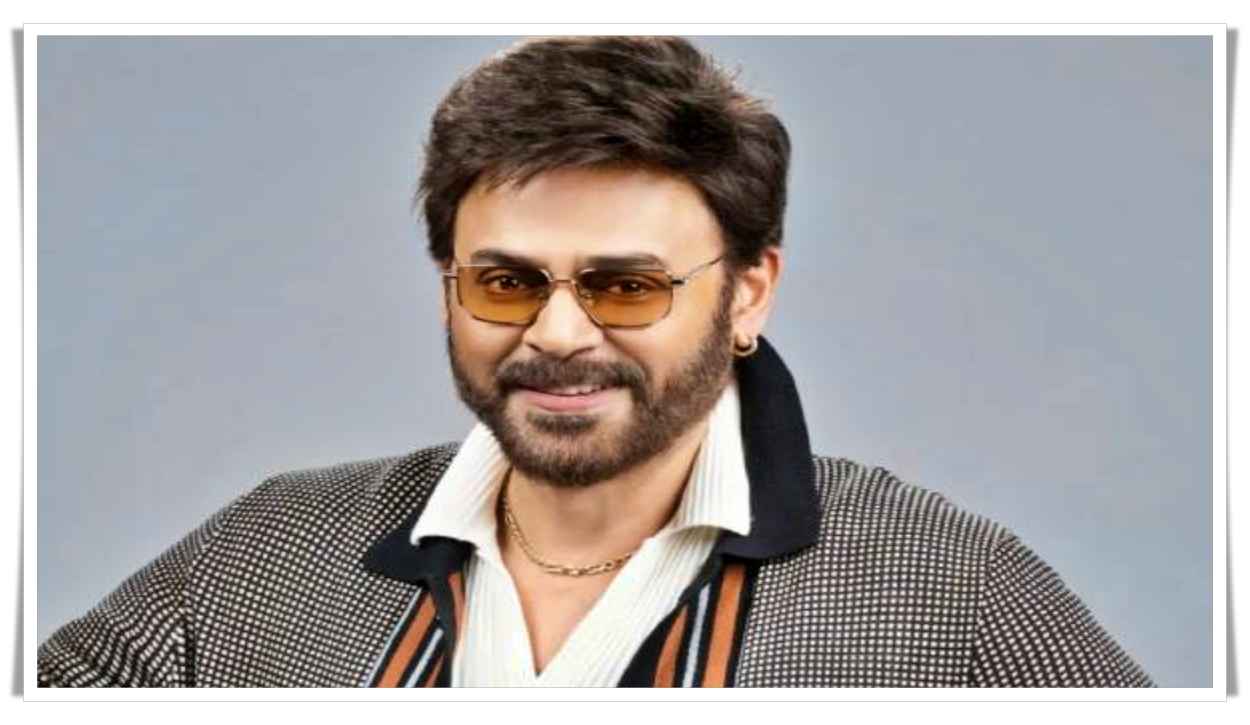 తగ్గేదేలే.. 20 కథలు రిజెక్ట్ చేసిన వెంకటేష్