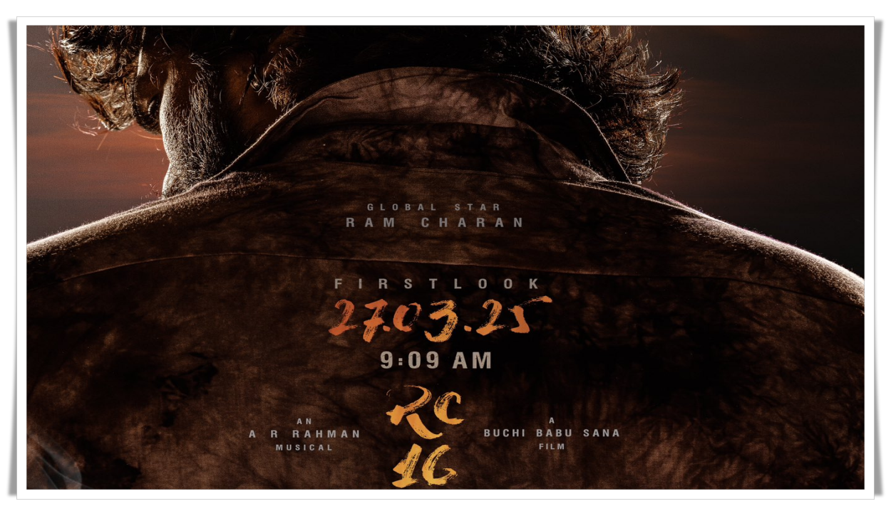 చెర్రీ ఫ్యాన్స్ గెట్ రెడీ.. RC16 టైటిల్ రివీల్కు ముహూర్తం ఫిక్స్