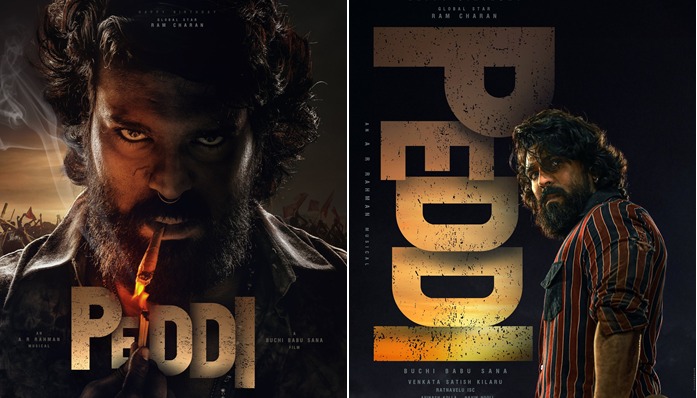 Ram Charan: మాస్ లుక్‌లో చెర్రీ.. కొత్త మూవీ టైటిల్ రివీల్