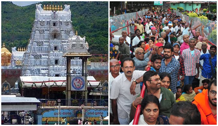 TTD: తిరుమలకు పోటెత్తిన భక్తులు.. దర్శనానికి 14 గంటల సమయం