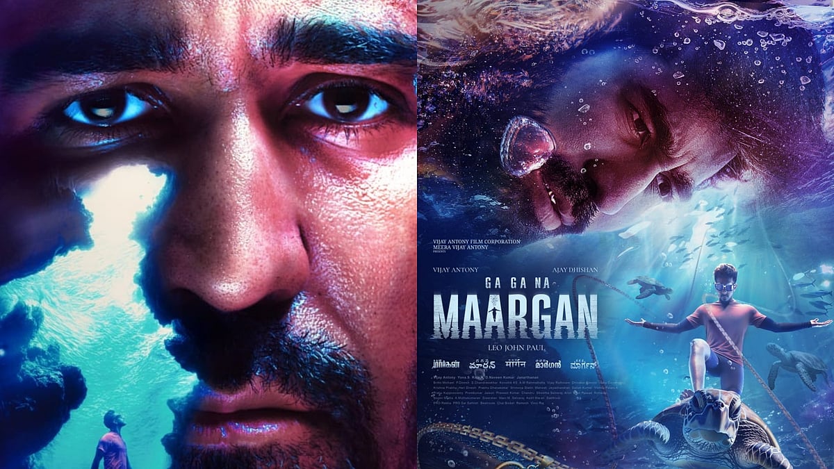 Maargan: విజయ్ ఆంటోనీ ‘మార్గన్’ ట్రైలర్ చూశారా?