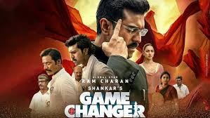 Game Changer: ‘గేమ్ ఛేంజర్’ ఫెయిల్ కావడానికి రీజన్ ఎంటో తెలుసా?