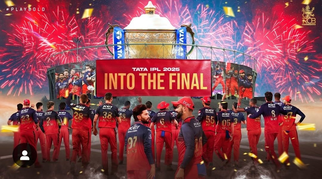 RCB: ఆర్సీబీ ఆల్‌రౌండ్ షో.. ట్రోఫీకి అడుగ దూరంలో రజత్ సేన