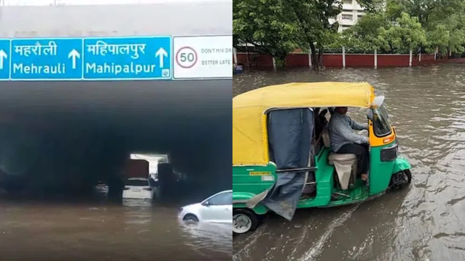 Heavy Rains: ఢిల్లీలో భారీ వర్షం.. మునిగిన కార్లు, బస్సులు 