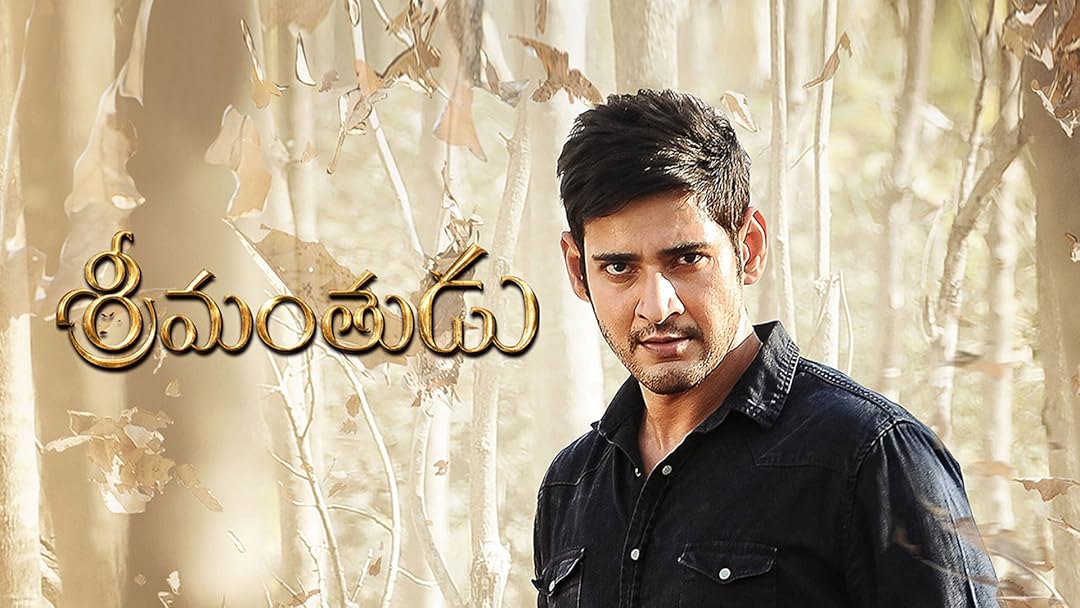 Gaddar Films Awards: గద్దర్ అవార్డు దక్కడం ఎంతో సంతోషాన్నిచ్చింది: మహేశ్ బాబు