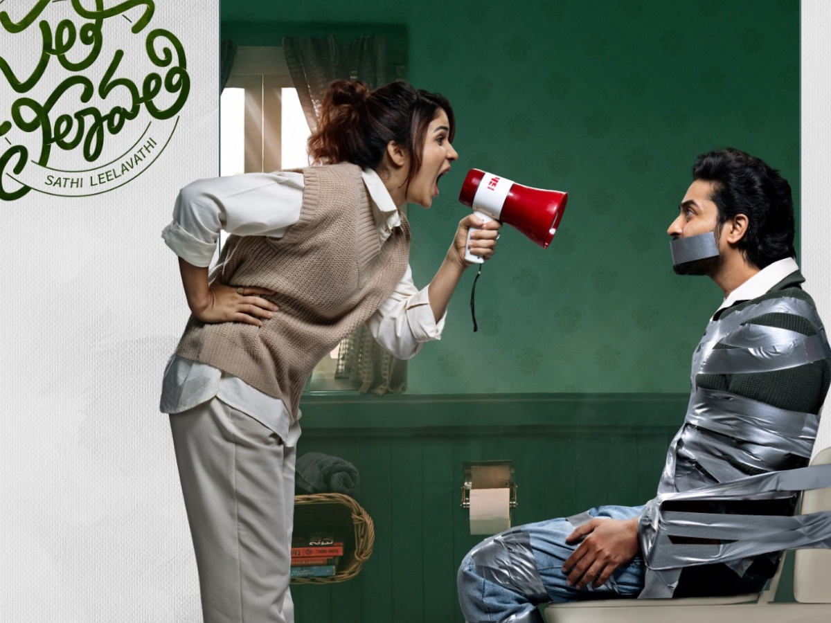 పెళ్లి తర్వాత లావణ్య త్రిపాఠి ఫస్ట్ మూవీ ‘సతీ లీలావతి’.. ఫస్ట్ లుక్ రిలీజ్