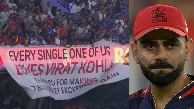 Virat Kohli: నా హృదయం, ఆత్మ బెంగళూరుతోనే.. కోహ్లీ ఎమోషనల్ స్పీచ్