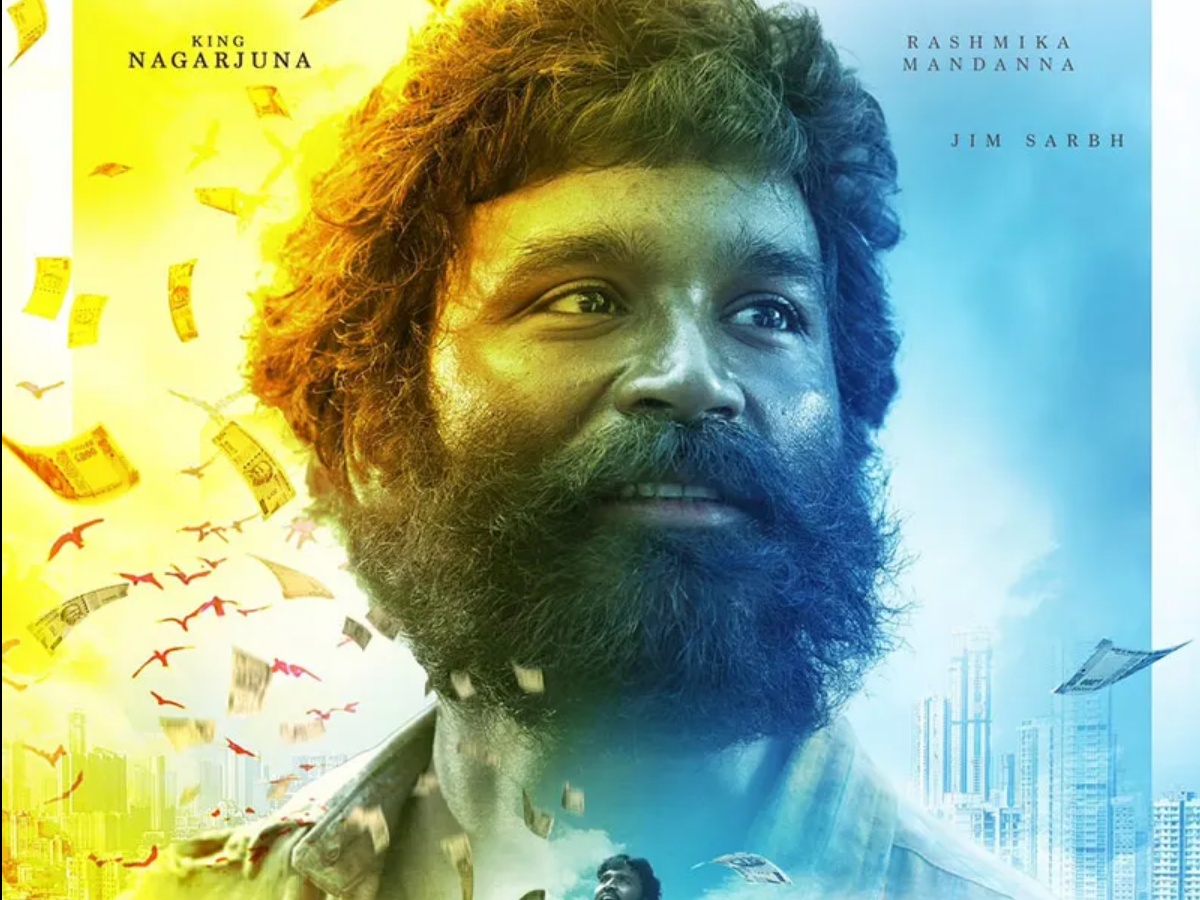 కుబేర ట్విట్టర్ రివ్యూల హైలెట్స్.. ధనుష్ యాక్టింగ్ కి ఫాన్స్ ఫిదా..