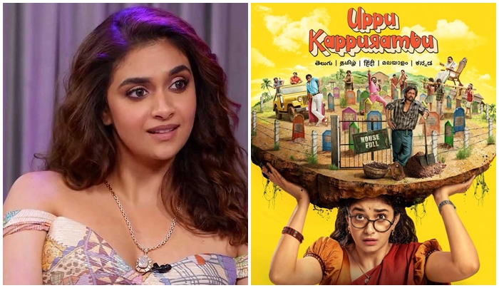 Uppu Kappurambu: కేవలం 28 రోజుల్లోనే షూటింగ్ కంప్లీట్ చేశా: కీర్తి సురేష్