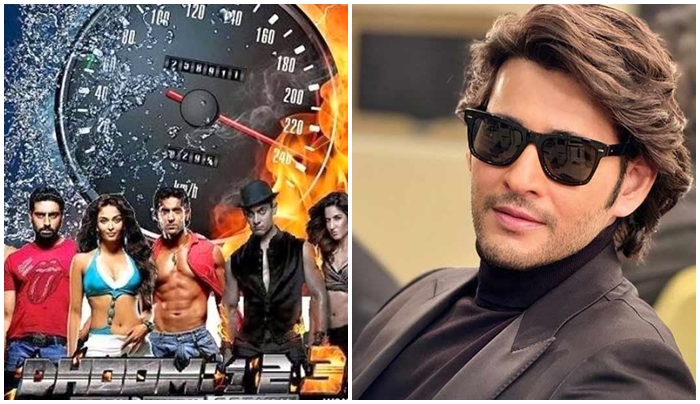 Maheshbabu: బీటౌన్‌లో క్రేజీ న్యూస్.. ధూమ్-4 సిరీస్‌లో మహేశ్ బాబు!