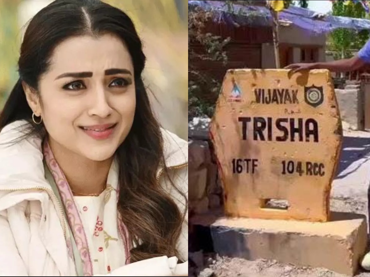 త్రిషకు అరుదైన గౌరవం.. అభిమాని చేసిన పనికి ఆశ్చర్యపోయిన ముద్దుగుమ్మ