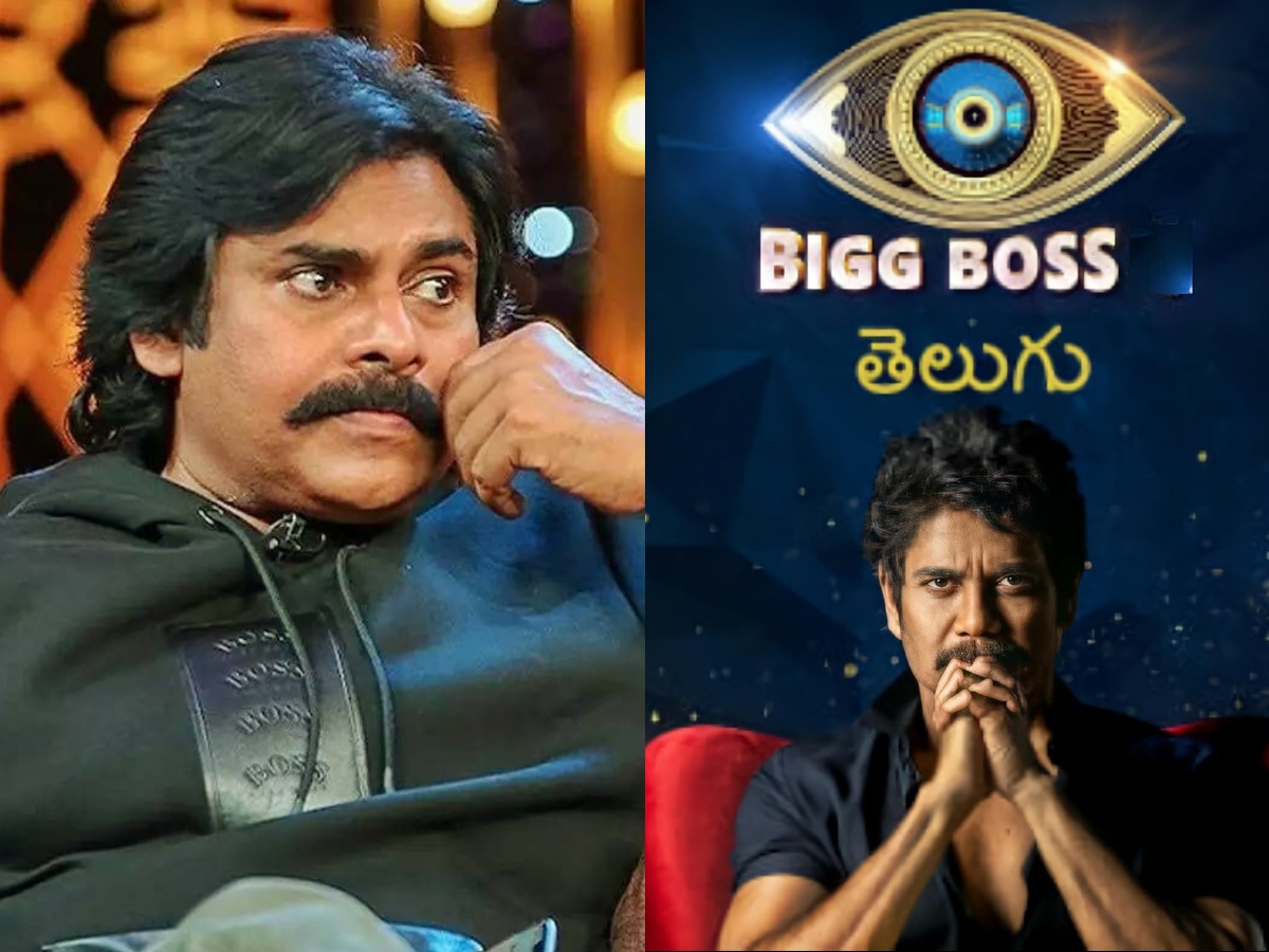 Bigg Boss: బిగ్ బాస్ హౌస్‌లోకి పవర్ స్టార్ పవన్ కళ్యాణ్..? క్రేజీ వార్త హల్‌చల్!