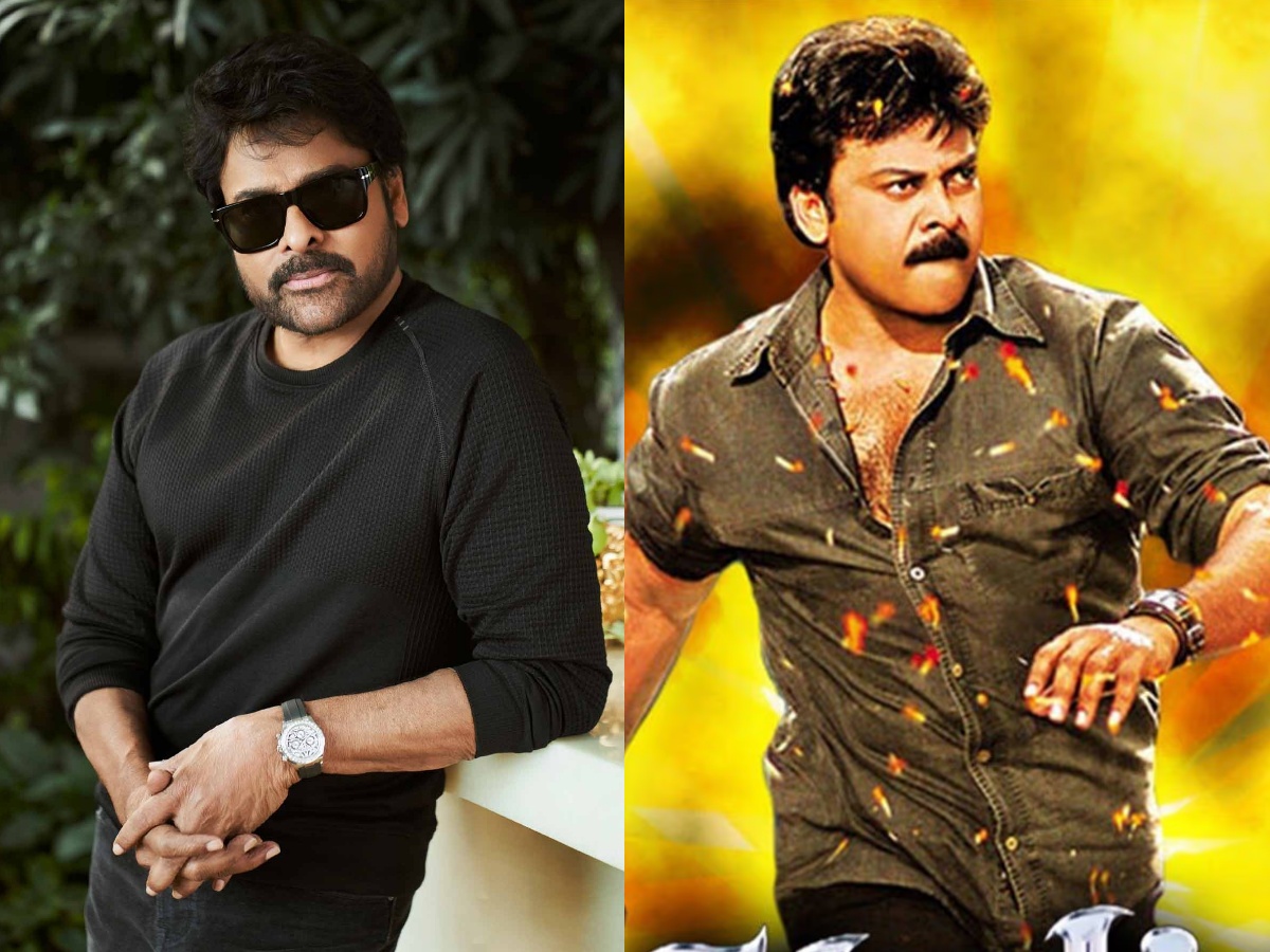 చిరంజీవి బర్త్‌డే సందర్బంగా.. 19 ఏళ్ల తర్వాత చిరు హిట్ సినిమా మళ్లీ థియేటర్లలో!
