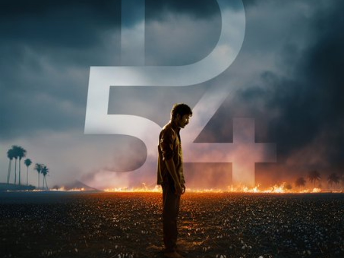 ధనుష్ D54 పోస్టర్ విడుదల.. మిస్టరీతో నిండిన థ్రిల్లర్ రాబోతుందా?