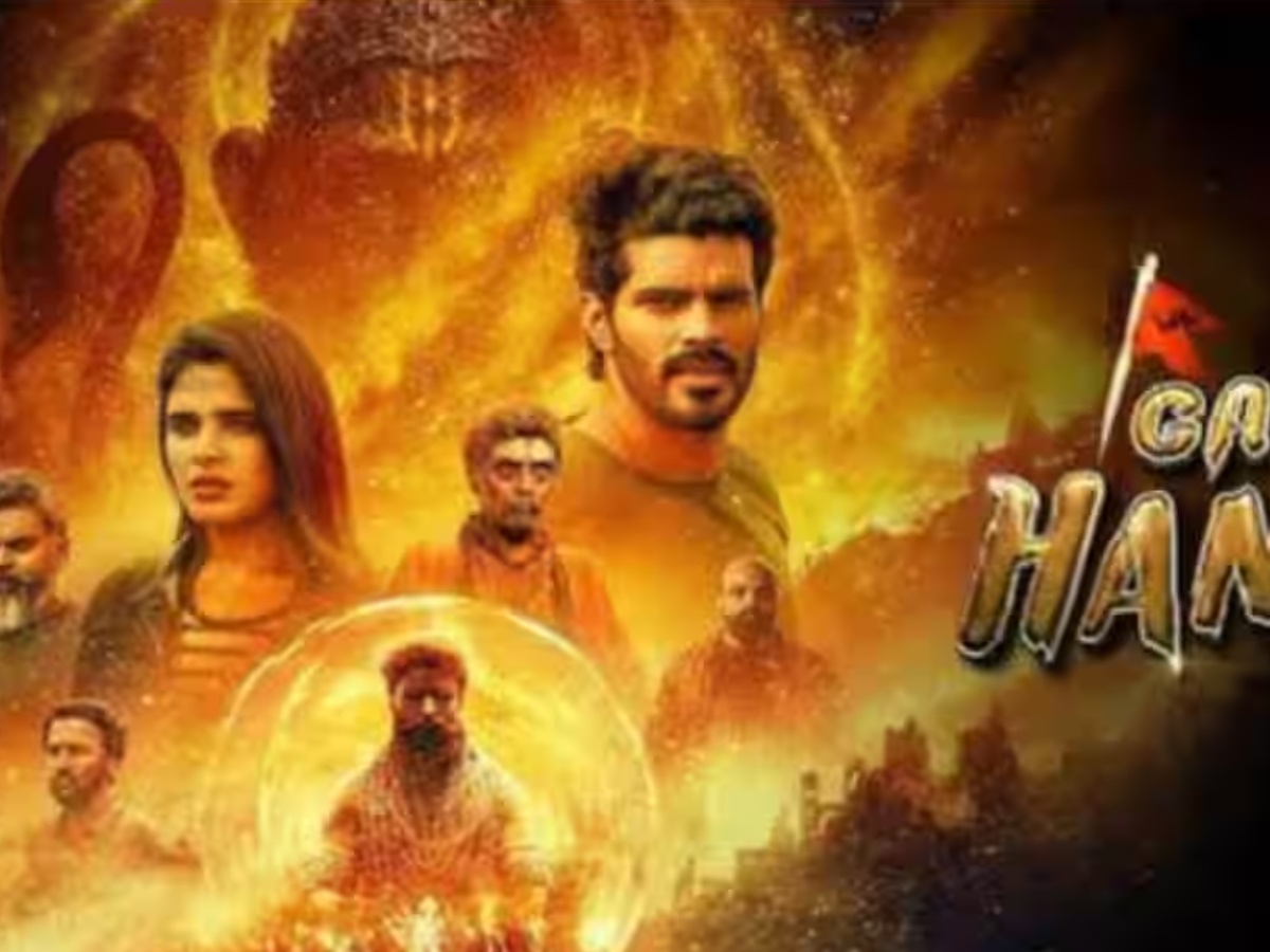 హనుమాన్ తరహాలో మరో పవర్‌ఫుల్ చిత్రం.. టీజర్ అద్భుతం!